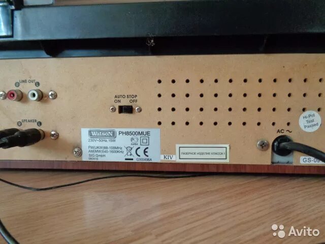 Виниловый проигрыватель watson ph 8000. Проигрыватель watson ph 7000. Watson ph 7000. Проигрыватель винила watson ph7000. Виниловый проигрыватель watson ph 5000.