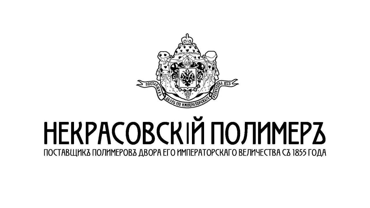 Радиопрозрачность пластиков petg. Пластик petg черный ворон 1,75 мм 1 кг (6745). Petg пластик бордовый. Некрасовский полимер. Некрасовский полимер.