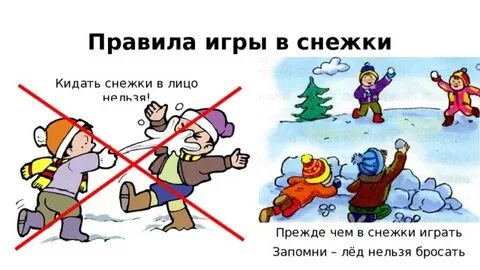 Как быть не кинутым