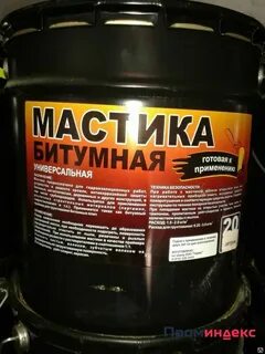 Мастика 20