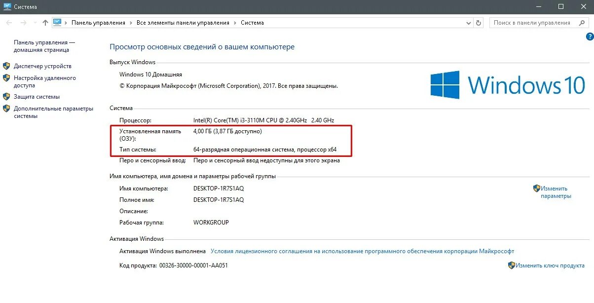 Как оптимизировать слабый ноутбук. Оптимизация windows 10. как оптимизировать виндовс 10. оптимизация виндовс 10 для игр. ускорить работу windows 10.