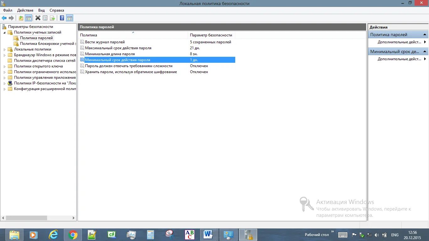 Windows запись действий. Средство записи действий windows 10. Средство записи действий windows. Запись действий windows 7. Windows запись действий.