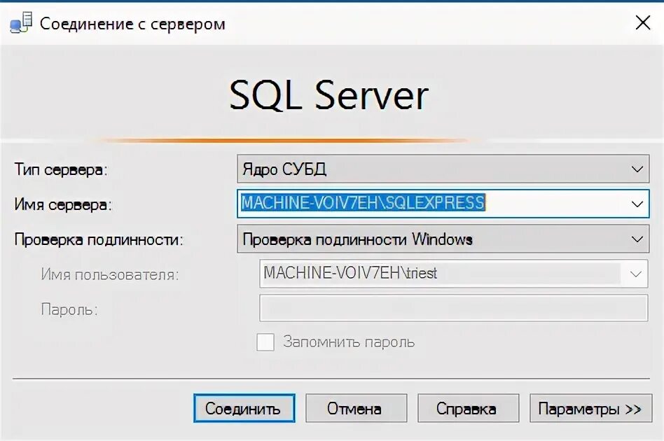 Data source visual studio. Sql asp. Sql asp. Sql asp. Mssql code.