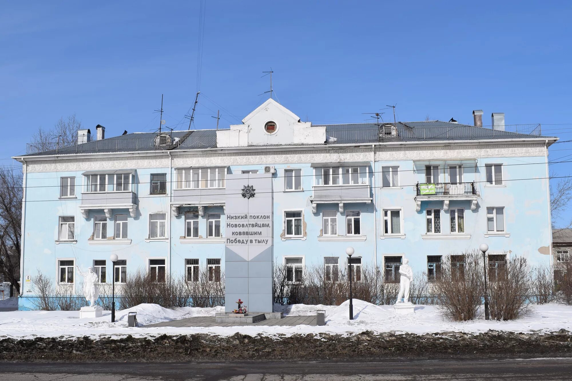 Администрация г Новоалтайска. Площадь г. Новоалтайск. Город Новоалтайск Алтайского края. 22 Партсъезда Новоалтайск.