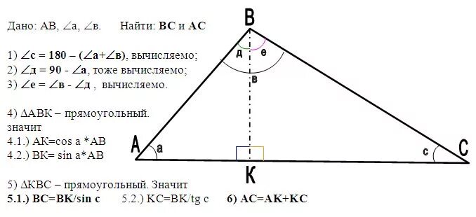 Известно 2 стороны и угол. Как найти сторону треугольника если известны две стороны. Как найти сторону треугольника если известно 2 стороны. Как найти угол если известны стороны треугольника. Как найти сторону треугольника если известны 2.