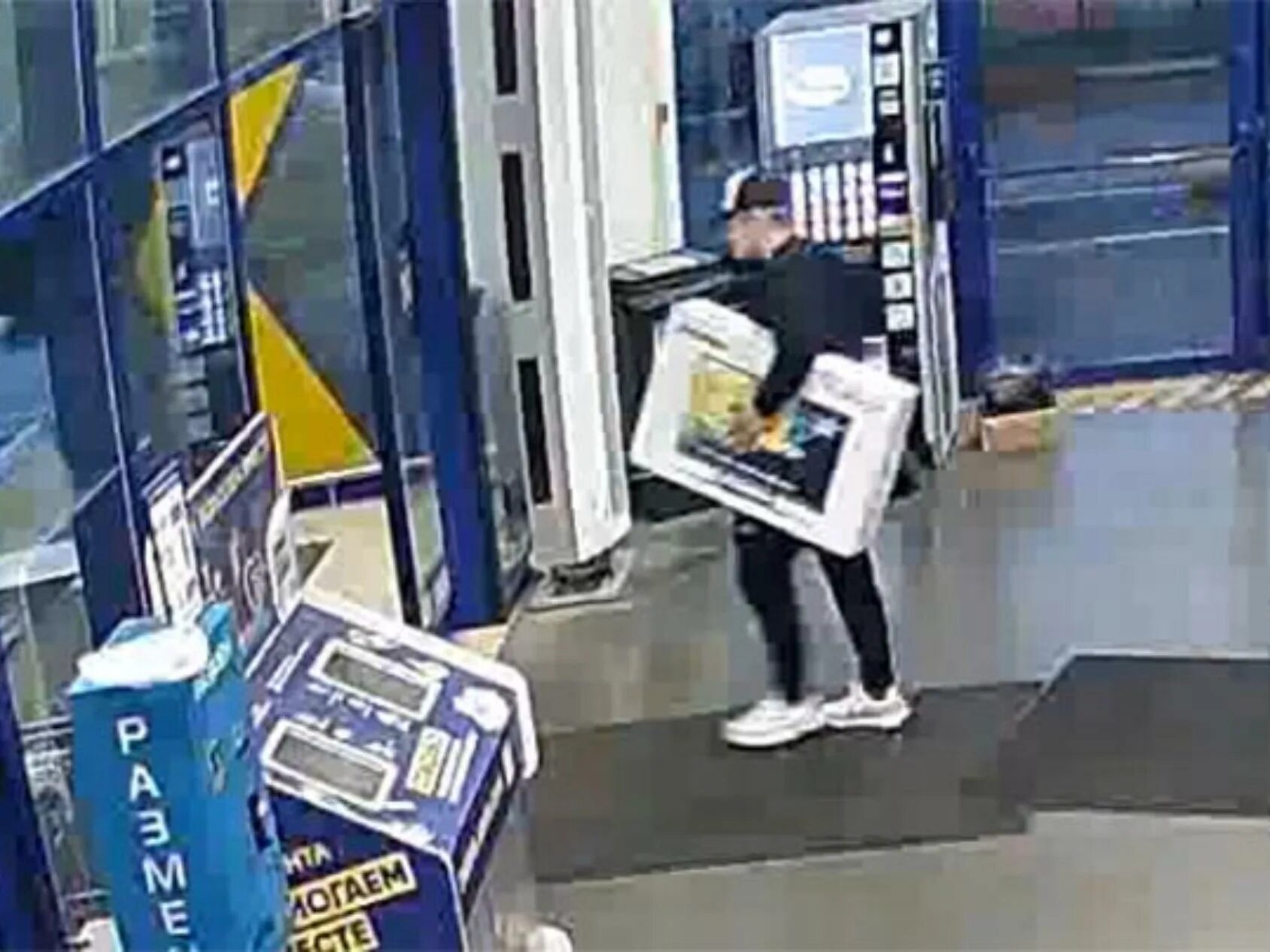 поймал воровку апельсинов