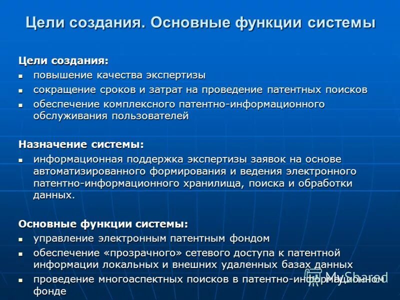 Создание общая характеристика. Создание общая характеристика. В бизнесе три типа процессов. Сроки создания увеличиваются. Выбор способа управления мкд.