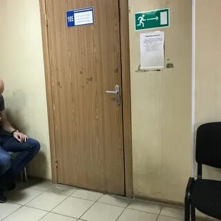 Паспортный череповец