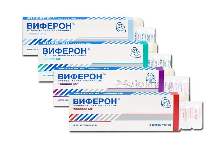 Виферон свечи дозировка при орви. Свечи детские противовирусные виферон. виферон 250мг. виферон 150 мг. виферон свечи для детей 250мг.