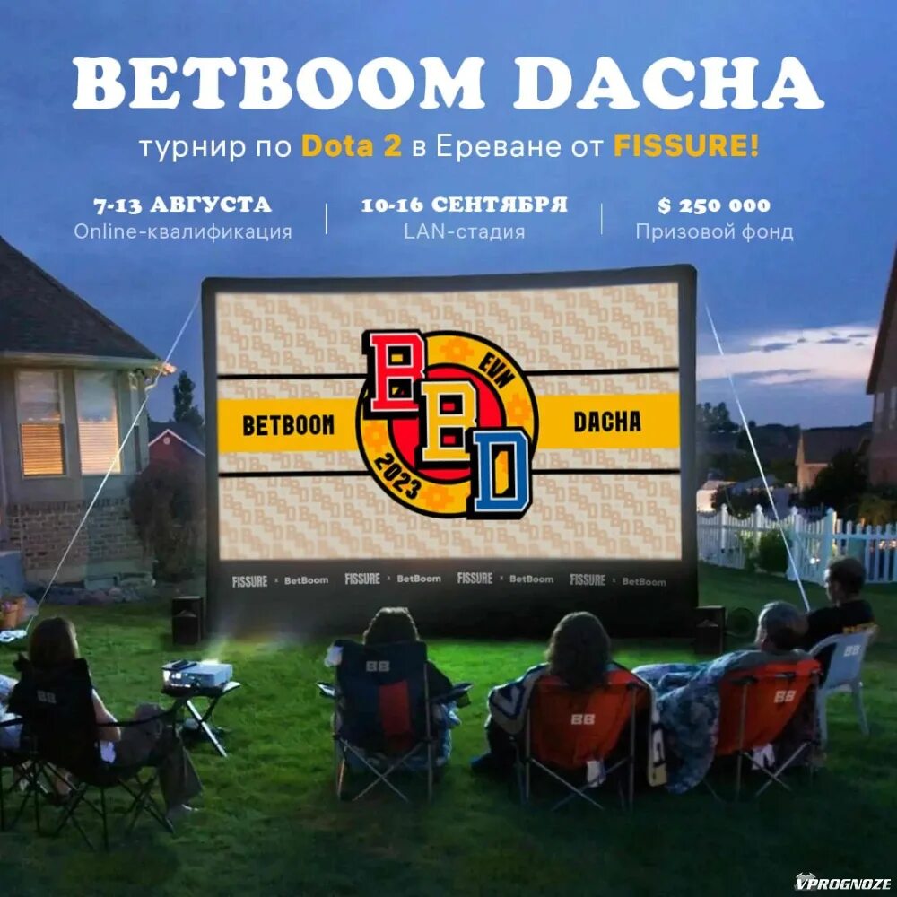 Матчи betboom dacha. Матчи betboom dacha. Матчи betboom dacha. Турнир по доте 2. Матчи betboom dacha.