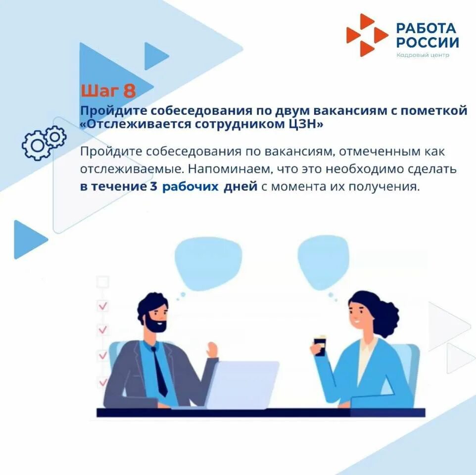Центр занятости стерлитамак индекс. Сайт вакансий центра занятости стерлитамака. Сайт вакансий центра занятости стерлитамака. Центр занятости стерлитамак. Сайт вакансий центра занятости стерлитамака.