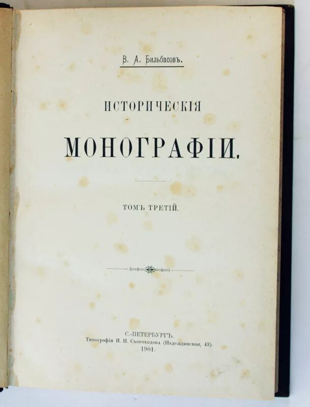 Тип издания книги
