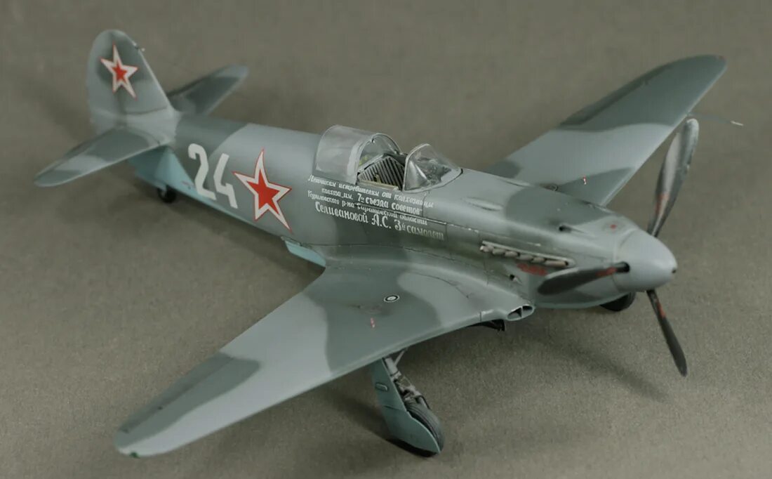 Звезда 1 48. Як-3 звезда 1/48. Як-9 истребитель звезда 1/48. Як-3 1/48. Як 3 модель звезда.