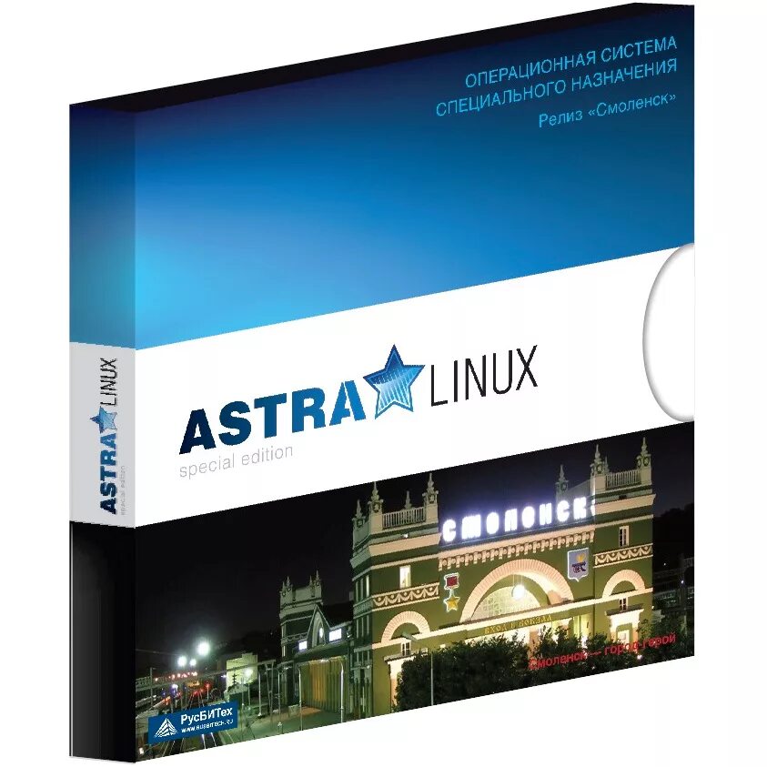 Astra linux разработчик. Astra Linux 1.6 Смоленск. ОС Astra Linux Special Edition. Astra Linux Special Edition Смоленск. Astra Linux Special Edition logo.