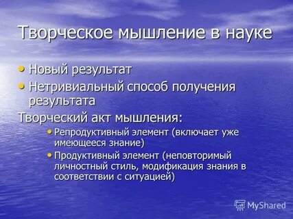 Нетривиальный это