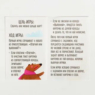 Тарарам песня