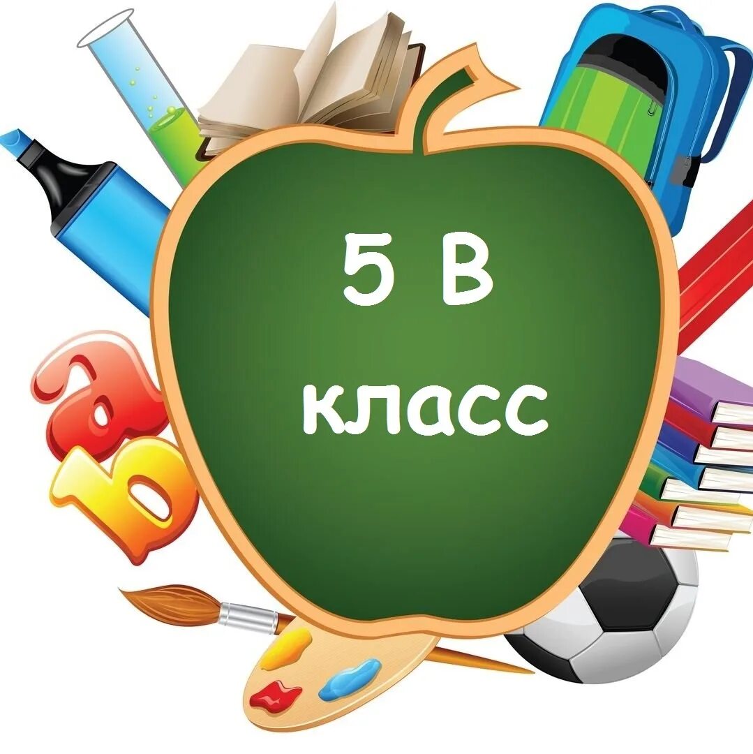 003 г. 3 Г класс. Эмблема класса. Аватарка для класса. Красивые эмблемы для класса.