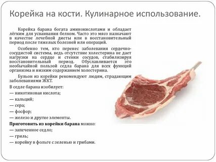 Корейка какая