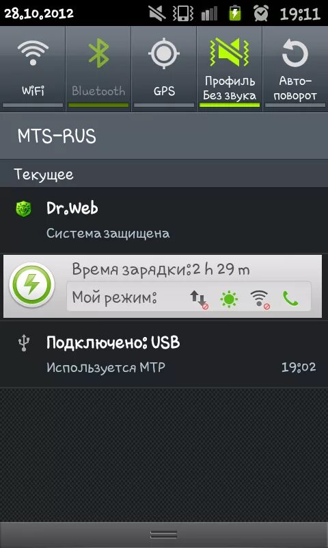 Блютуз глушилка андроид. Приложение Bluetooth для андроид магнитолы. Блютуз 5.1 прогу на андроид. Блокировка Bluetooth сигнала.