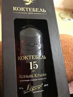 Коктебель 11