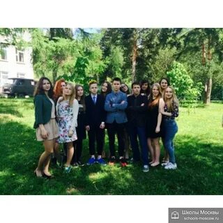 Школа 853 директор