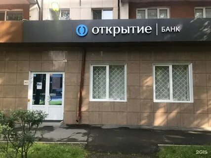Фк открытие нижний новгород