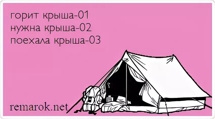 что делать если хочешь крыша. девочка на крыше. крыши деревенских домов. я прыгаю с крыши. девушка прыгает с крыши.
