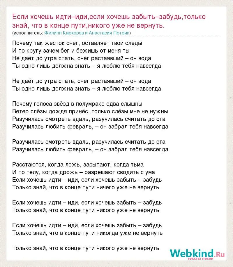 Переделки на 23 февраля для мужчин. Я вам расскажу текст песни. На девчонок мы больше не глядим текст. Москвичи песня текст. Я вам расскажу текст песни.