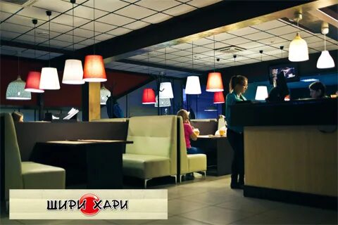 Шири хари