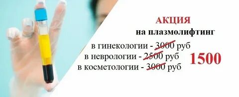 Ликон плюс набережных челнах