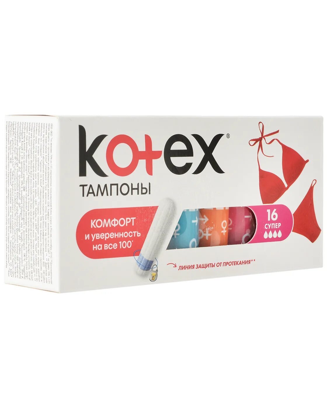Kotex super. Kotex тампоны super 16шт. котекс 16 супер. тампоны kotex super 16. kotex 16 шт супер.