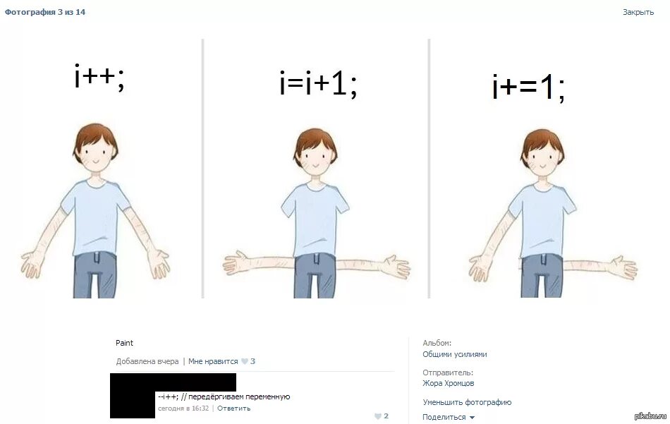 Почему людей передергивает. Почему людей передергивает