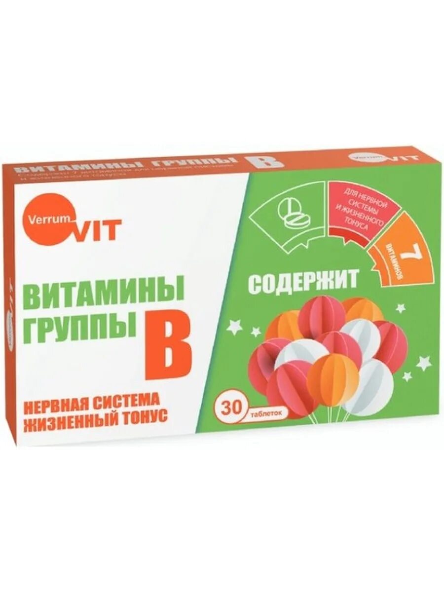 Verrum Vit витаминно минеральный комплекс. Verrum Vit витамины группы в 30. Verrum-Vit витамины группы в таб 30 шт. Verrum Vit витамины группы b 30таб. Витамин б отзывы таблетки