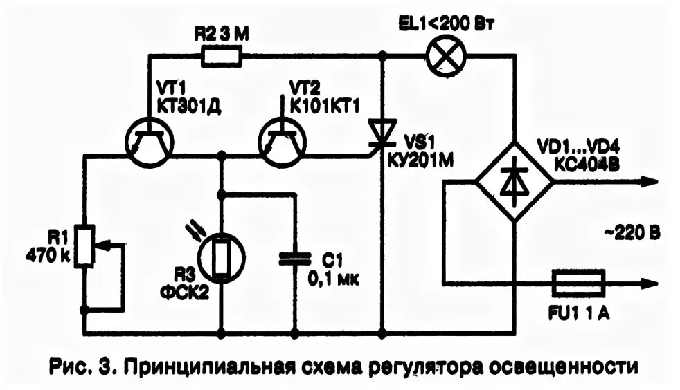 Схемы регуляторов ламп. Схема регулятора светодиодного фонаря. диммер для светодиодных ламп 220в схема электрическая принципиальная. схема регулятора яркости светодиодной лампы 220в. схема настольной лампы с регулятором яркости.