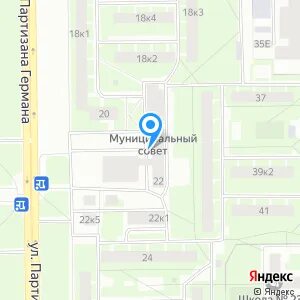 Как доехать до партизана германа