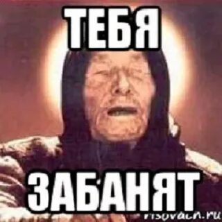 Ты забанен я не буду тебя разбанивать