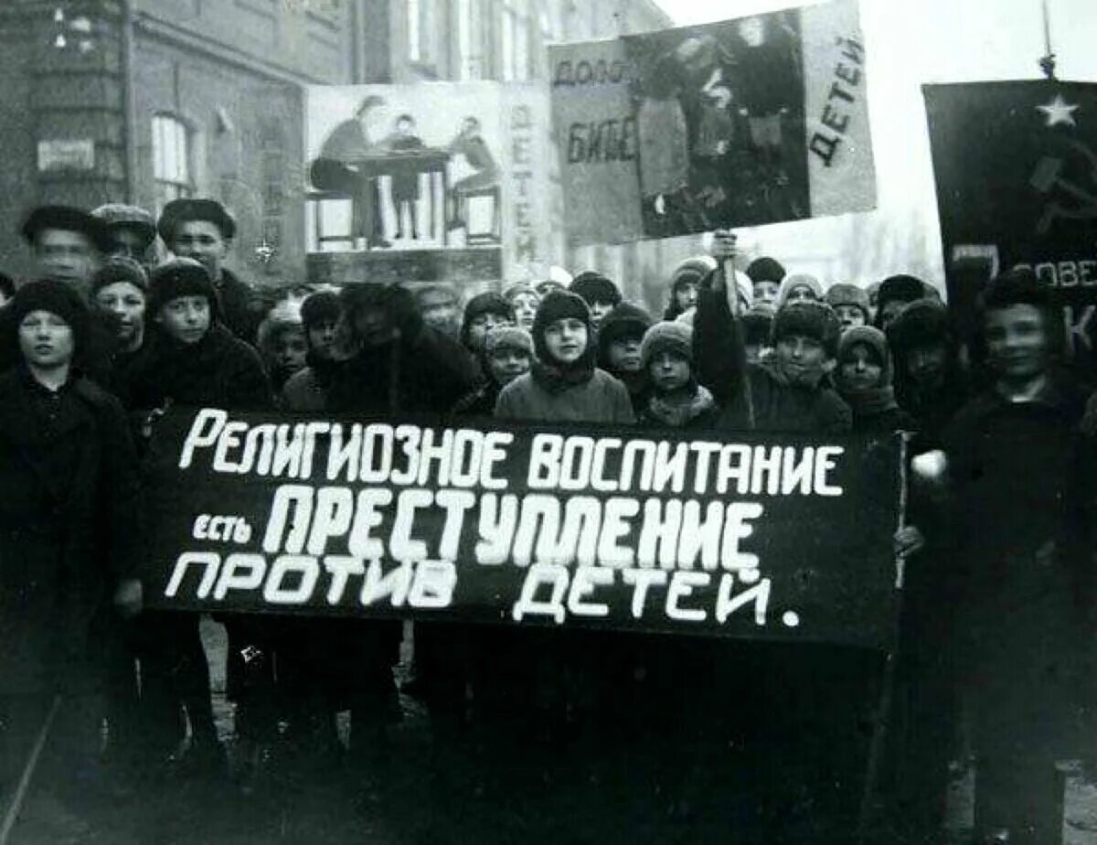 Антирелигиозная политика большевиков. Советские антирелигиозные плакаты 1917-1924. Антирелигиозная плакаты ссср безбожник. Ссср антирелигиозный плакат церковь. Антирелигиозная политика большевиков.