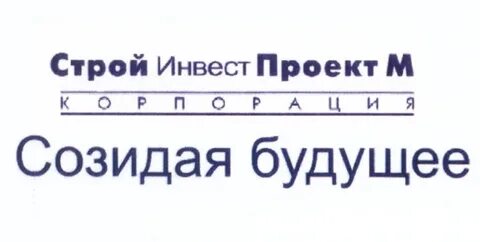 Почта инвест