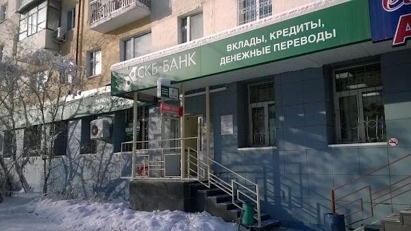 Банк якутия. Нацбанк якутск управляющий. Алмазэргиэнбанк. Банк якутия. Городские банки.
