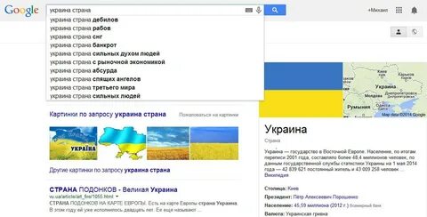 Данные людей украины