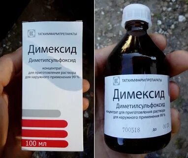 Лечение артроза димексидом