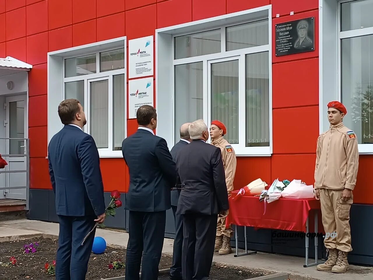 Открытие школы после капремонта. Современное оформление школы. Школа 17 тюмень фото с открытия. Открытие школы после капремонта. Сайт павлодольской школы.