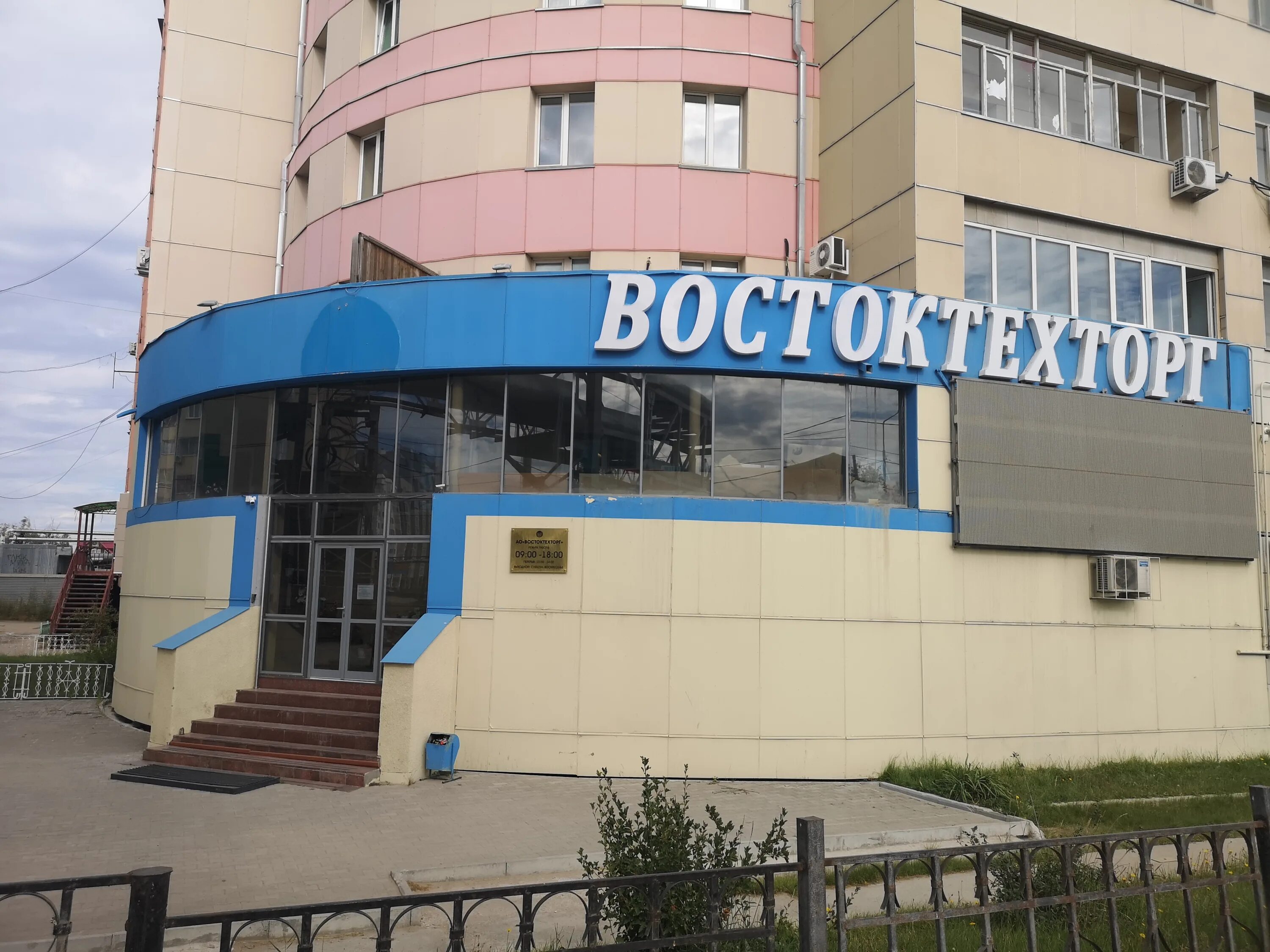 якутск, ул. лермонтова 58 якутск. лермонтова 25/1. веткабинет лермонтов.