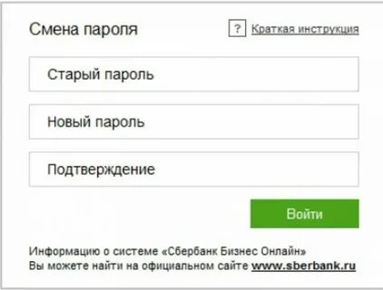 Пароль в следующем письме