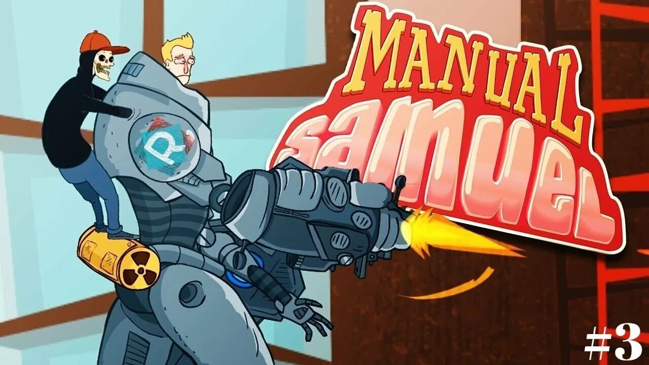 Мануал самуэль. Игра manual samuel. Мануал самуэль. Manual samuel по сети. Manuel samuel.