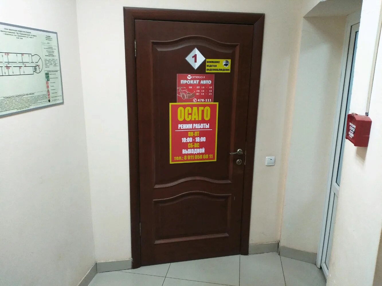 дзержинского 7 архангельск. престо, архангельск, проспект дзержинского.