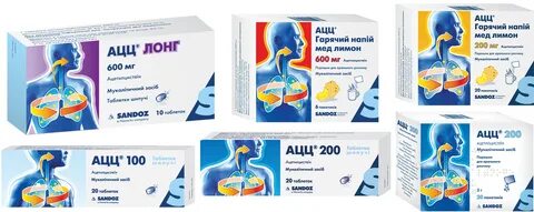 Ацц для детей аналоги