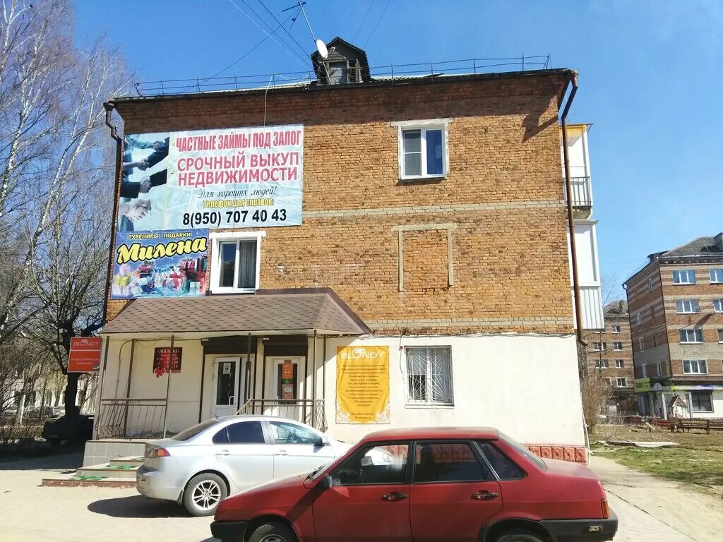 вахрушева сафоново црб. салон красоты сафоново. сафоново владивосток. джоли парикмахерская. сафоново улица кирова.