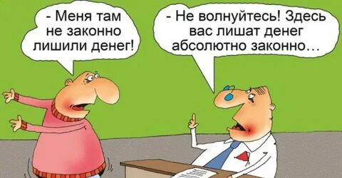 Называй меня работа