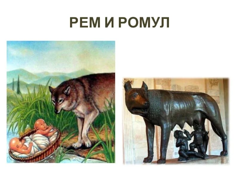 Когда выйдет ромул в качестве. Когда выйдет ромул в качестве
